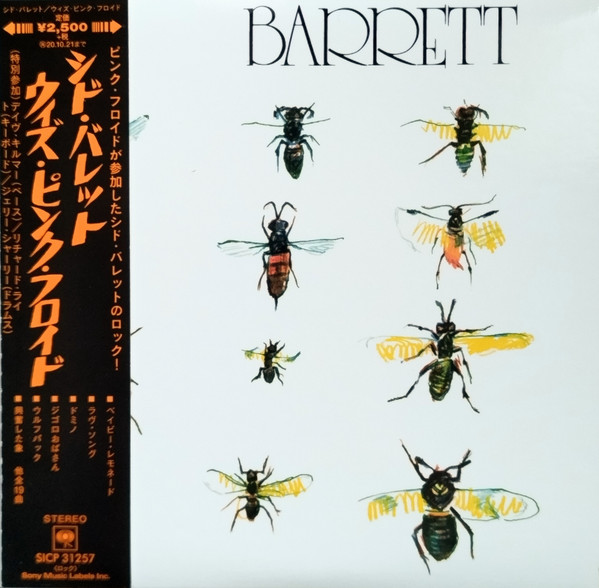 Barrett = ãã®åã¯ãƒãƒ¬ãƒƒãƒˆ